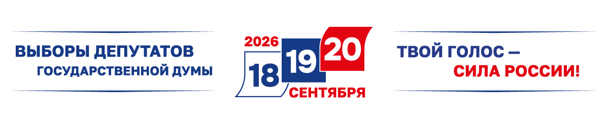 ������ ��������� 2026